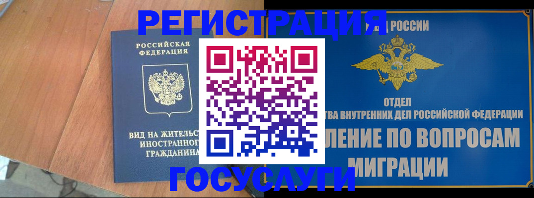 прописка поиск в Юже