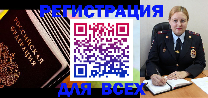 регистрация для дет. сада в Юже